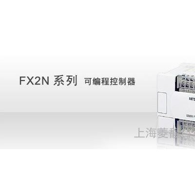 三菱FX2N-20PSU 扩展电源图2