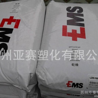 Grivory 黑色芳香族尼龙 PPA/瑞士EMS/GVN-图2