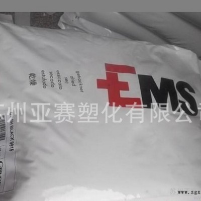 耐水解性PPA/瑞士EMS/HT1V-4FA高耐热性食品级玻图2