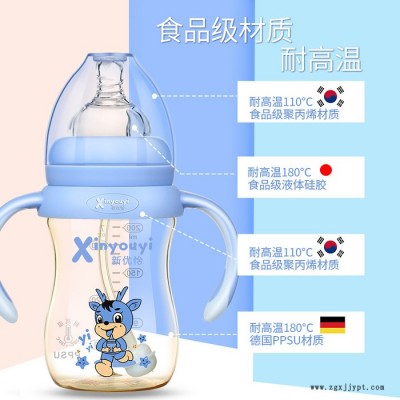 新优怡 200ml宽口手柄带吸管 ppsu奶瓶图4