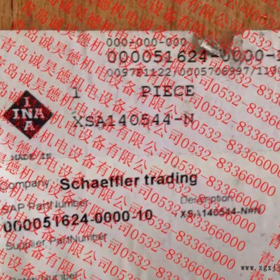 KRE 22 PPA德产INA轴承图5