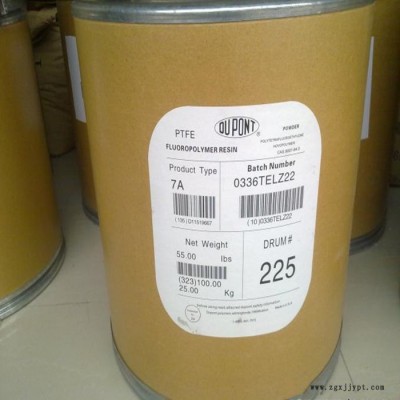 易安供应添加剂PTFE 美国苏威 F-284 添加剂PTFE 粉报价 添加剂PTFE粉图7