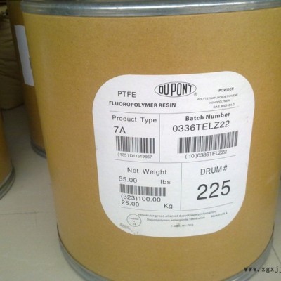 易安供应添加剂PTFE 美国苏威 F-284 添加剂PTFE 粉报价 添加剂PTFE粉图4