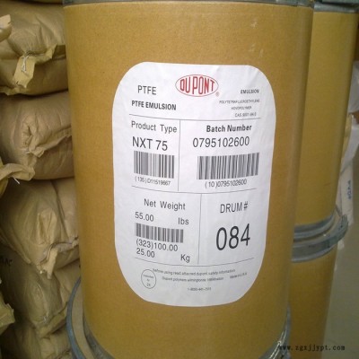 易安供应添加剂PTFE 美国苏威 F-284 添加剂PTFE 粉报价 添加剂PTFE粉图6