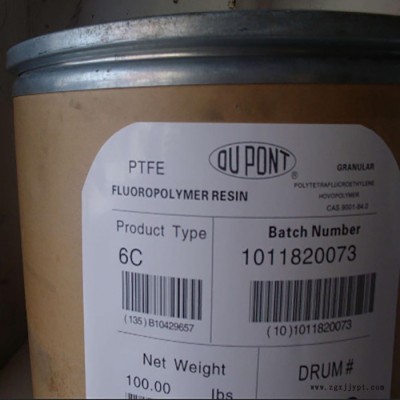 易安供应添加剂PTFE 美国苏威 F-284 添加剂PTFE 粉报价 添加剂PTFE粉图3