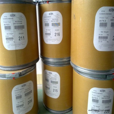 易安供应添加剂PTFE 美国苏威 F-284 添加剂PTFE 粉报价 添加剂PTFE粉图1