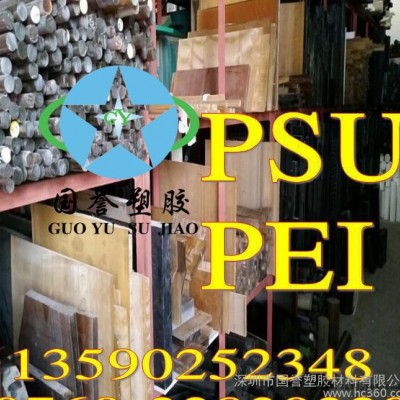 进口PSU圆棒 PSU圆棒图2