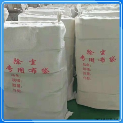 汇悦PPS聚苯硫醚材质布袋常规异性图4