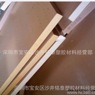 德国进口PPSU板(聚苯砜）图3