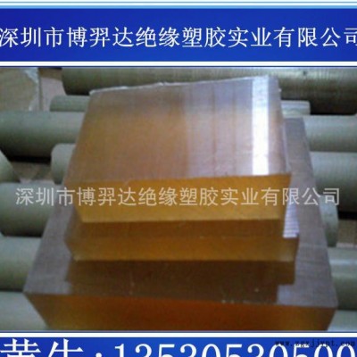 耐辐射PSU板 耐燃PSU棒 聚砜树脂 广东PSU生产商  PSU 价格商图2