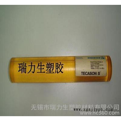 德国进口PSU板棒  琥珀色PSU  黄色半透明PSU图3