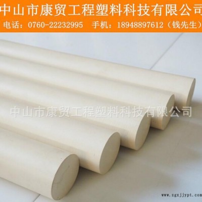 高品质PPSU塑料棒 进口耐高温阻燃PPSU棒，米黄色PPSU塑胶棒图3