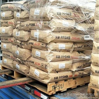 PPS 日本东丽 AR10M 65%玻纤矿物 增强 阻燃V0 高填充 塑胶原料 现货报价 物性应用 原料报价图6