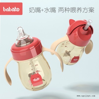 宝升贝倍特 300ML PPSU奶瓶 防胀气 防呛奶带吸管组奶摔奶瓶图3