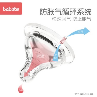 宝升贝倍特 300ML PPSU奶瓶 防胀气 防呛奶带吸管组奶摔奶瓶图4