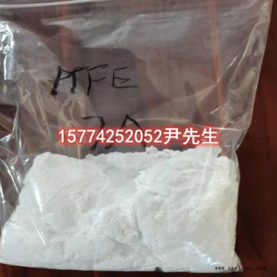 PTFE颗粒6515 美国杜邦  注塑 挤出级PTFE耐热 透明PTFE胶料图8