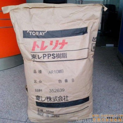 日本东丽__A630t-10v__ 碳纤PPS__欢迎来电咨询图3