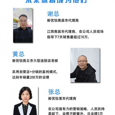 宽口径新款PPSU奶瓶 厂家现货图3
