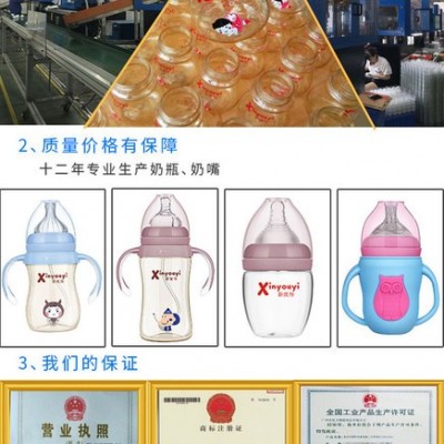 宽口径新款PPSU奶瓶 厂家现货图5