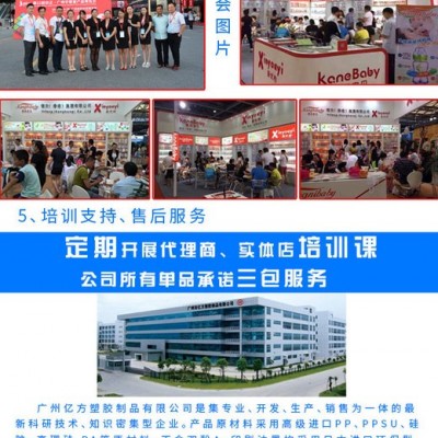 宽口径新款PPSU奶瓶 厂家现货图4