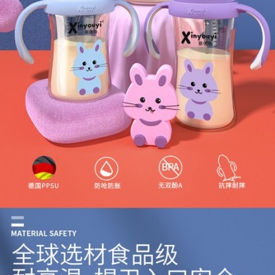 新优怡 ppsu180毫升宽口有柄自动图4
