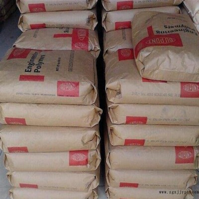 现货注塑增强级热稳定性PPA美国杜邦51G15HSL BK083汽车部件