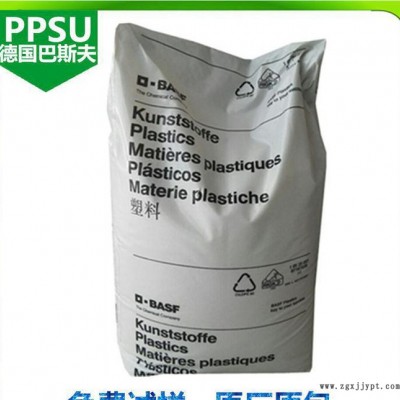 PPSU/德国巴斯夫/P 3010 MR SW 20264图2