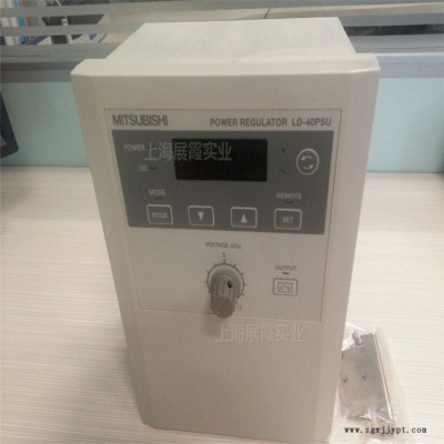 上海供应【 LD-40PSU 三菱张力控制检测器 】张力扩大器图8