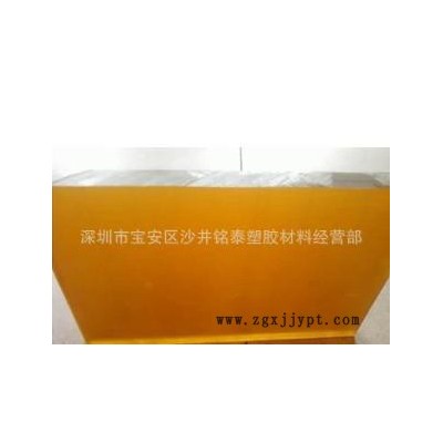 浅黄透明PSU板/Polysalfone简称PSF或PSU盖图2