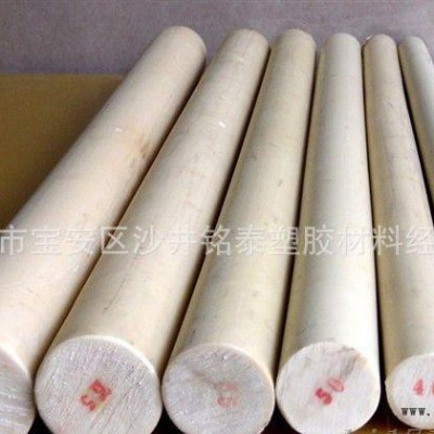 加玻纤黑色PPSU板材/耐高温PPSU板图1