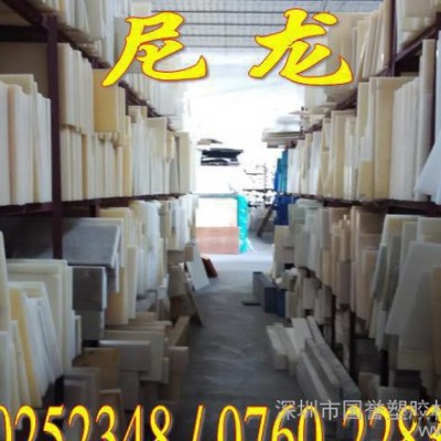 PA尼龙棒 PA6尼龙棒 PA66尼龙棒  进口PPA尼龙棒图2
