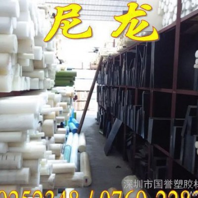 PA尼龙棒 PA6尼龙棒 PA66尼龙棒  进口PPA尼龙棒图3
