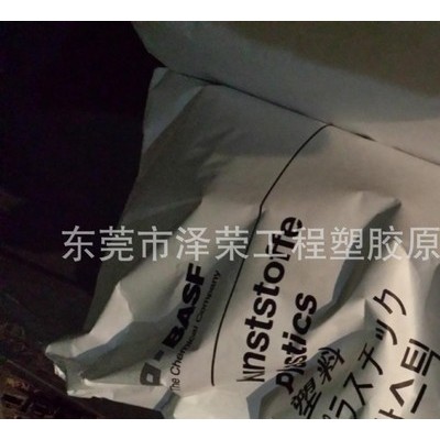 塑料PSU黑色加纤20 强度高 刚性好 中山坦洲PSU可高温图1