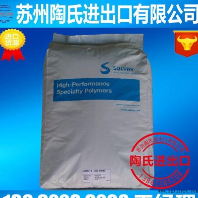 PSU/美国苏威/GF-110  psu聚砜图1