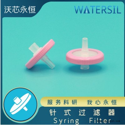 Watersil针式过滤器滤器过滤头滤膜水系有机亲水疏水聚四氟乙烯PTFE图4