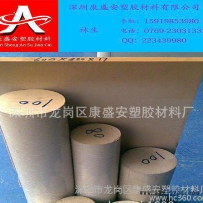 颜色PPS棒，黑色PPS棒，本色PPS棒，褐灰色PPS棒图3