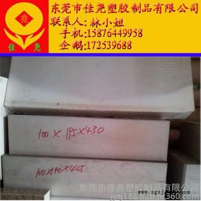 盖尔PPS，恩欣格PPS，瑞士PPS，日本PPS批发—东莞市佳尧塑胶制品有限公司图5