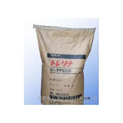 PPS/深圳东丽/PPS  深圳东丽 A310MB7图1