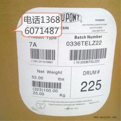 供应铁氟龙塑胶王聚四氟乙烯 PTFE 美国杜邦 850A阻燃 耐高温 850A图4