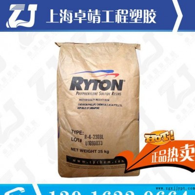 增强级PPS 雪佛龙菲利普斯 R-7 耐高温PPS 通用级P图2