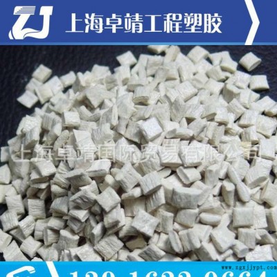 增强级PPS 雪佛龙菲利普斯 R-7 耐高温PPS 通用级P图3
