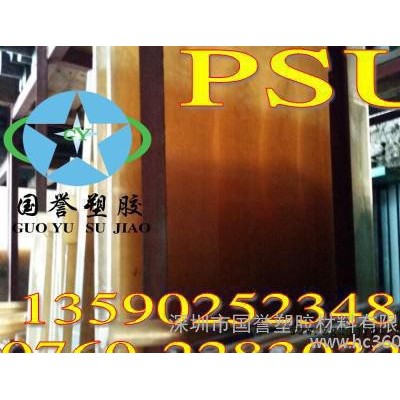 推荐：进口PSU板 PSU板直销图2