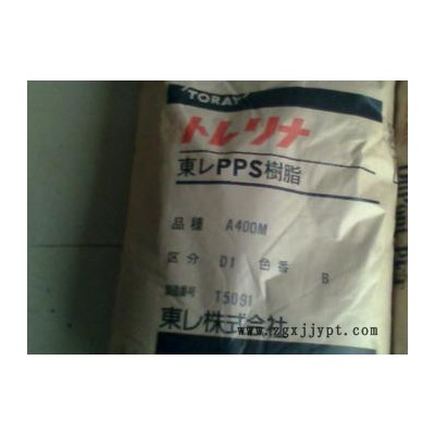 增强pps,级pps,标准料pps,日本宝理pps,级高抗冲pps,PPS/日本宝理图3