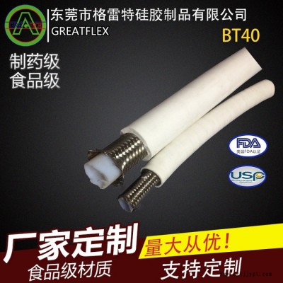 格雷特 白色 BT40 耐高压 耐高温耐酸ptfe软管图5