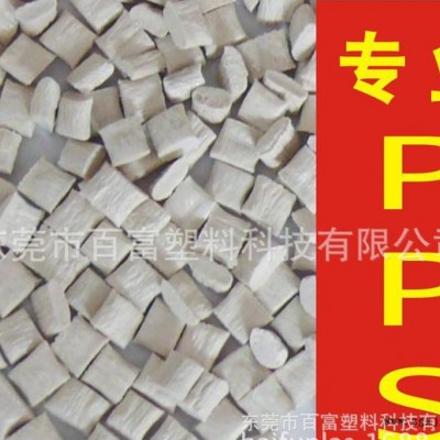 PPS/百富/5120ML1 纳米材料 NMT纳米注塑PPS图3