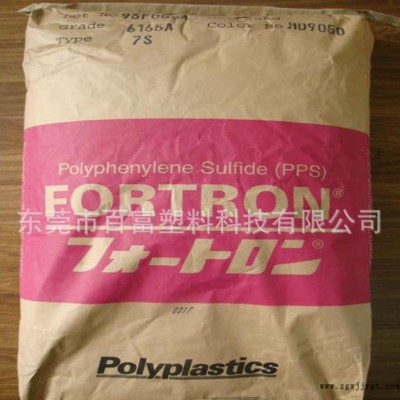 PPS/百富/5120ML1 纳米材料 NMT纳米注塑PPS图2