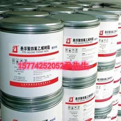 PTFE 日本大金 M112(微粉) 铁氟龙粉末 耐腐蚀 静电 喷涂图1
