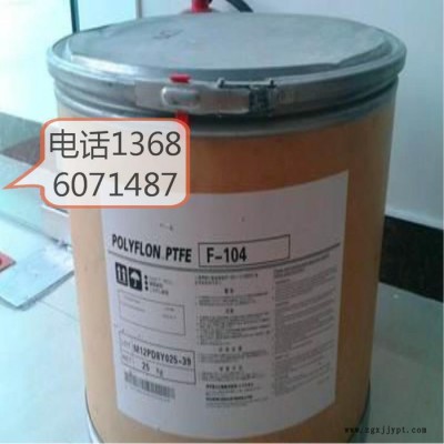 超细粉PTFE塑胶原料 美国杜邦 MP1300(粉)图2
