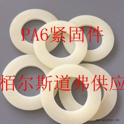 进口高强度塑料螺丝PTFE厂家推荐