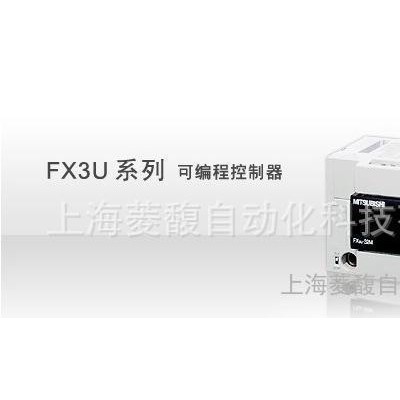 FX3U-1PSU-5V FX3U系列扩展电源